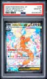 Mega Dragonite Ex