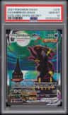 Umbreon Vmax