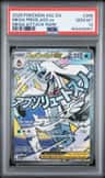 Mega Froslass Ex