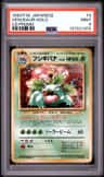 Venusaur