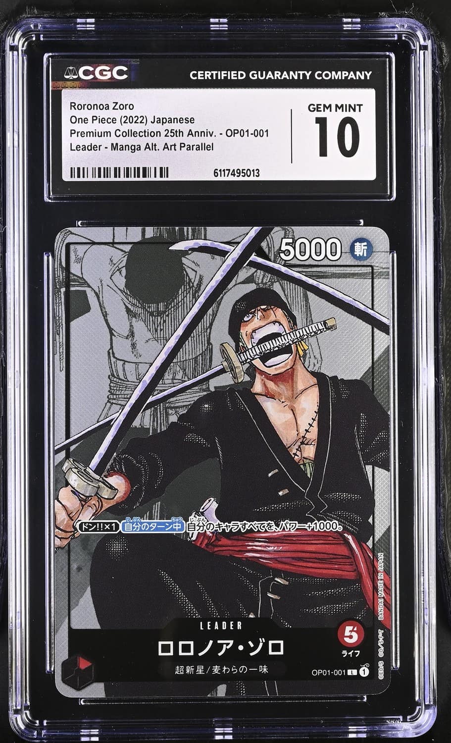 Roronoa Zoro