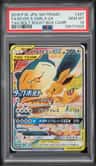 Eevee & Snorlax Gx