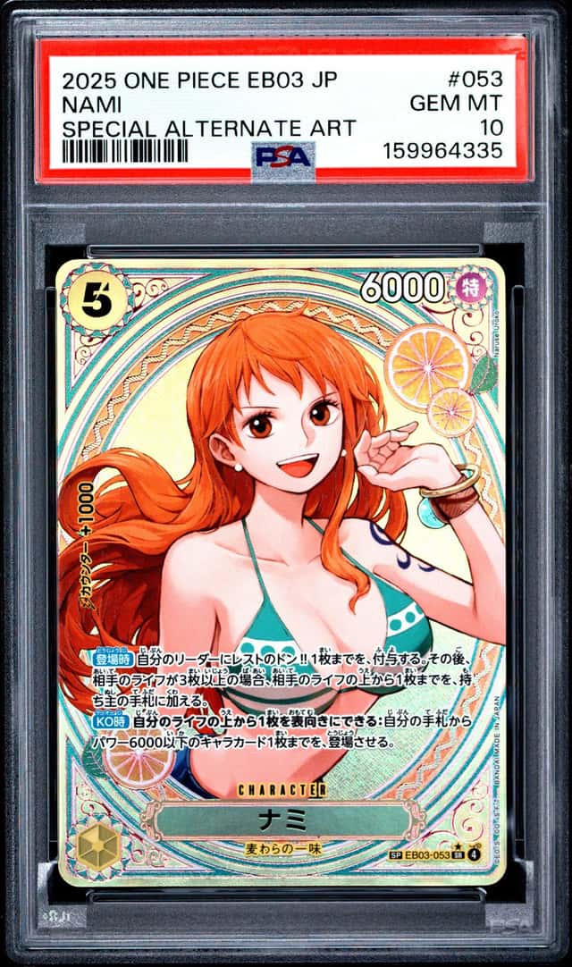 Nami