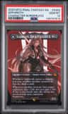 Sephiroth