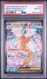 Mega Dragonite Ex