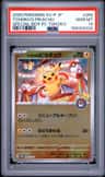 Tohoku'S Pikachu