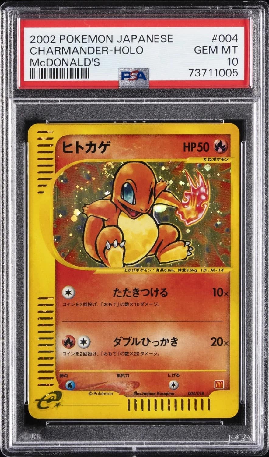 Charmander