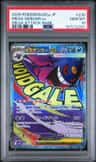 Mega Gengar Ex