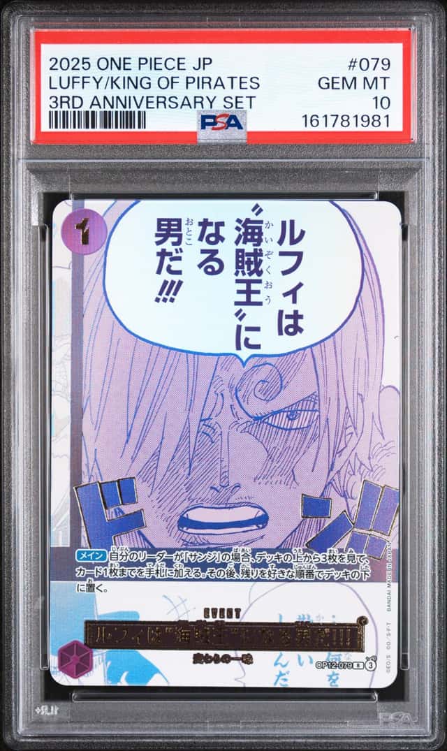 Luffy/King Of Pirates