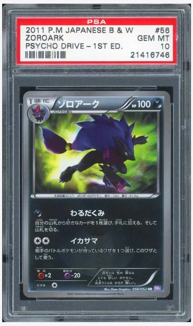 Zoroark