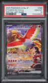 Ethan'S Ho-Oh Ex