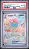 Venusaur Ex