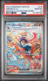 Greninja Ex
