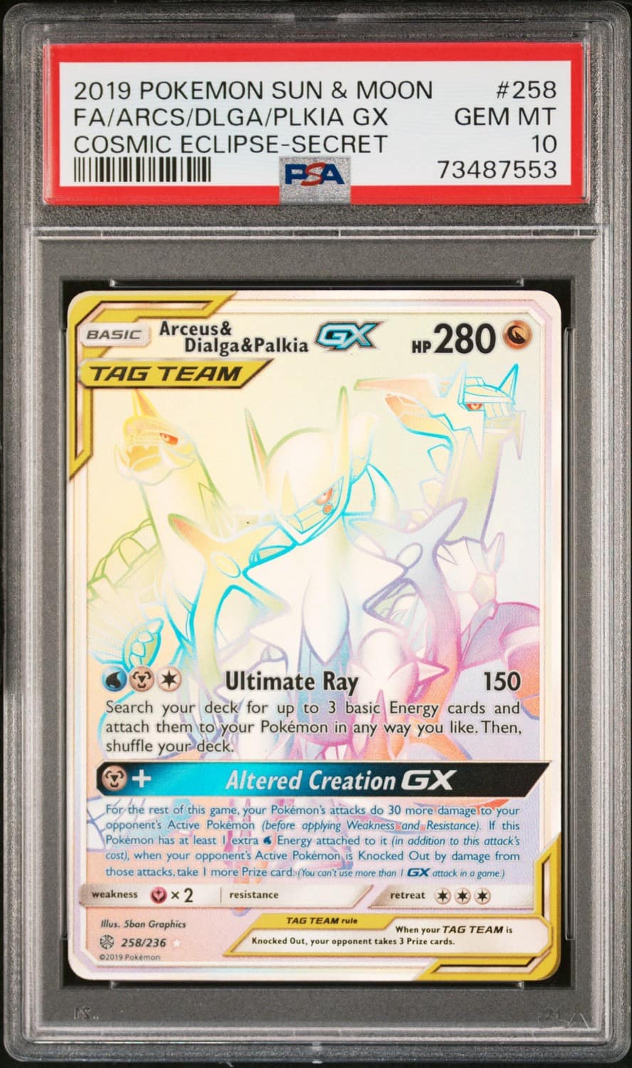 Arcs/dlga/plkia Gx