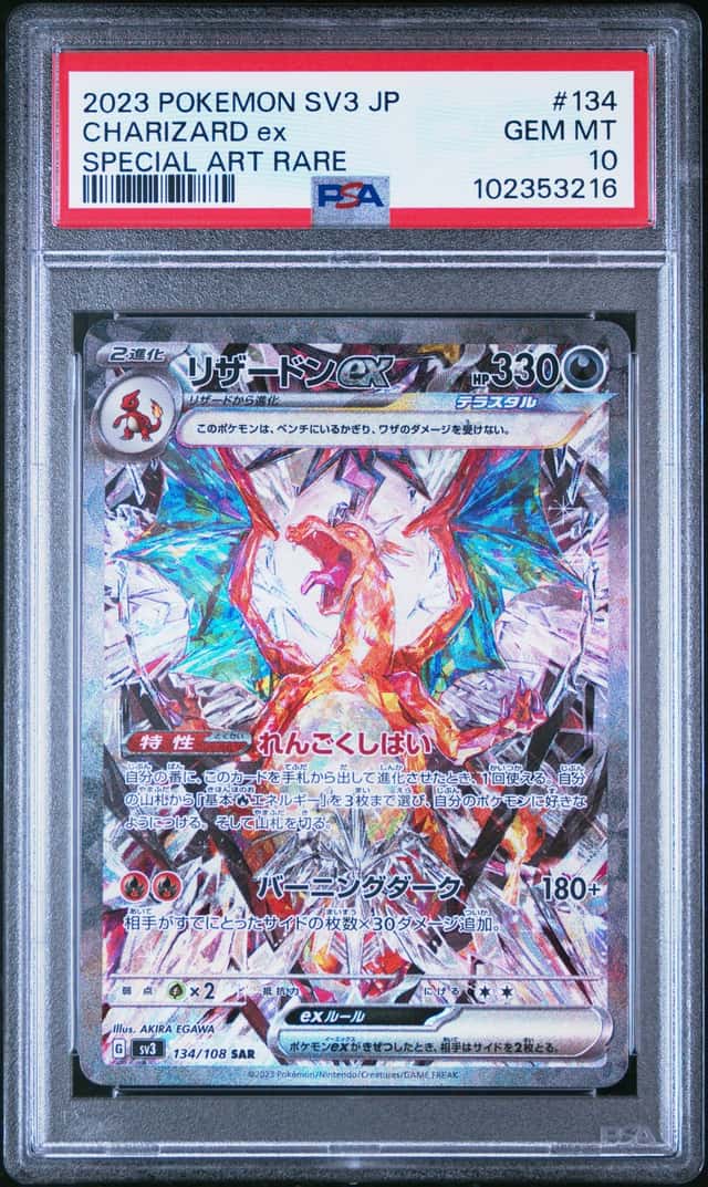 CHARIZARD ex