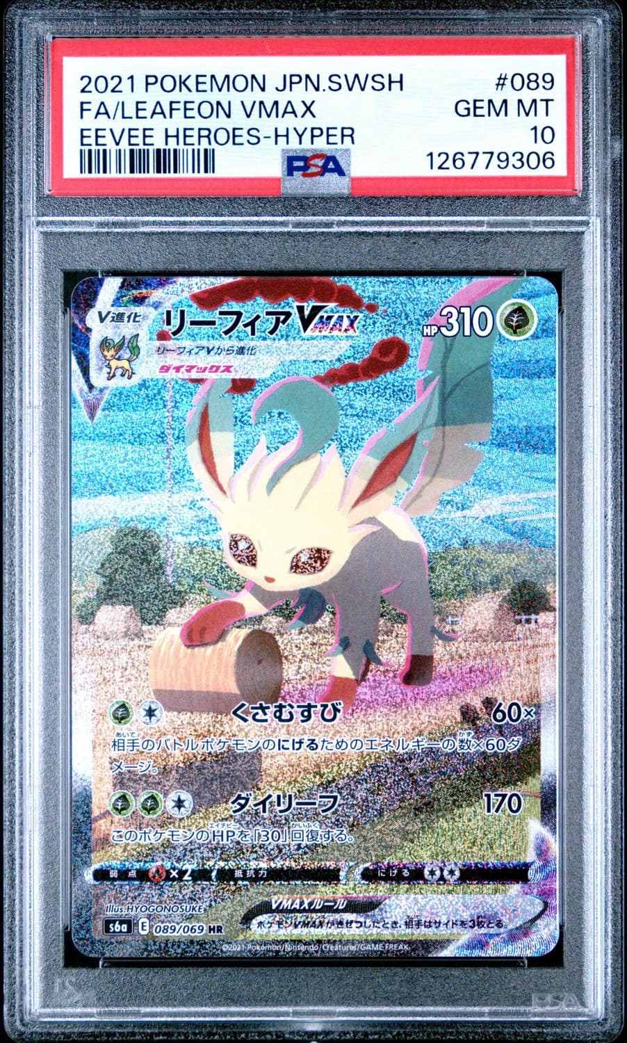 Leafeon Vmax