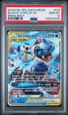 Blastoise & Piplup Gx