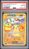 Pikachu Ex