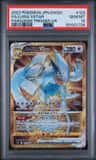 Lugia Vstar