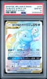 Blastoise & Piplup Gx