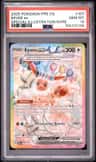 Eevee Ex