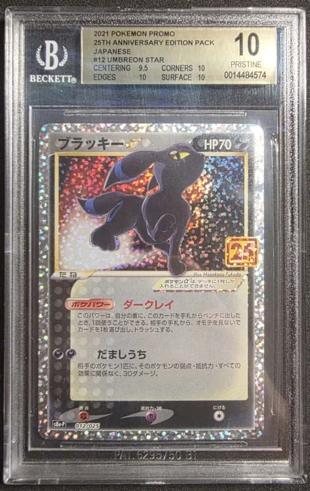 Umbreon-Gold STAR