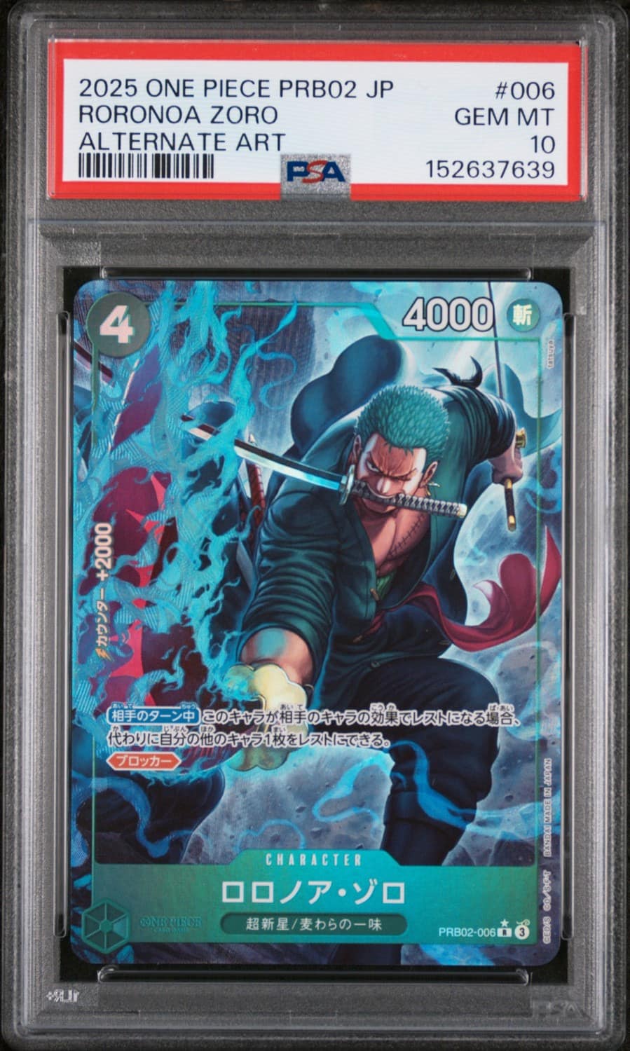 Roronoa Zoro
