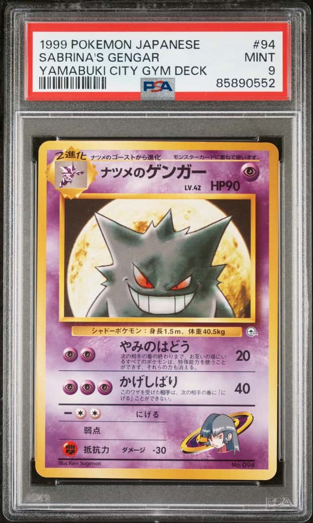 Sabrina's Gengar