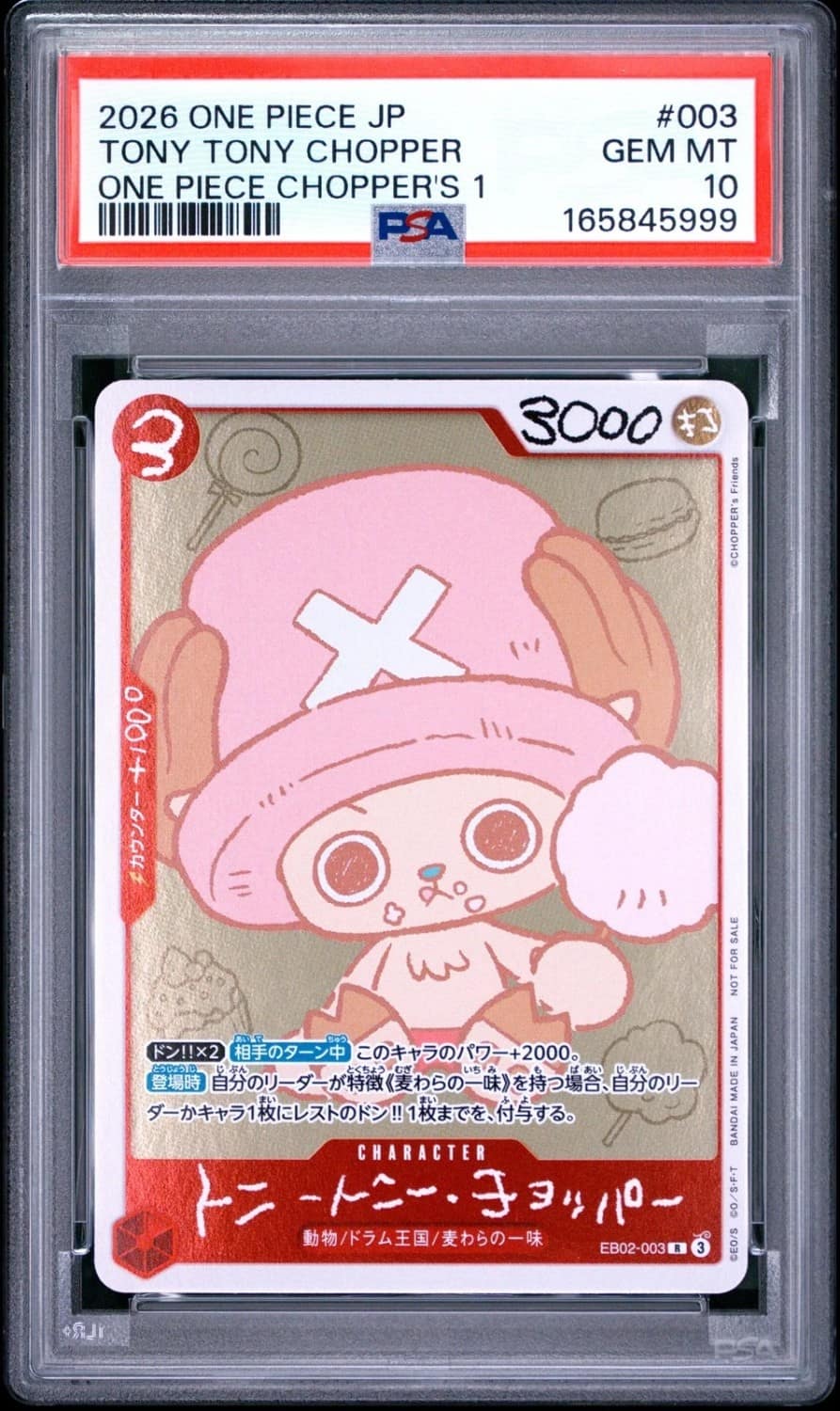 Tony Tony Chopper