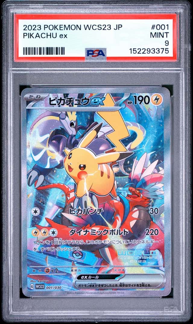 PIKACHU ex