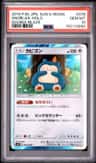 Snorlax