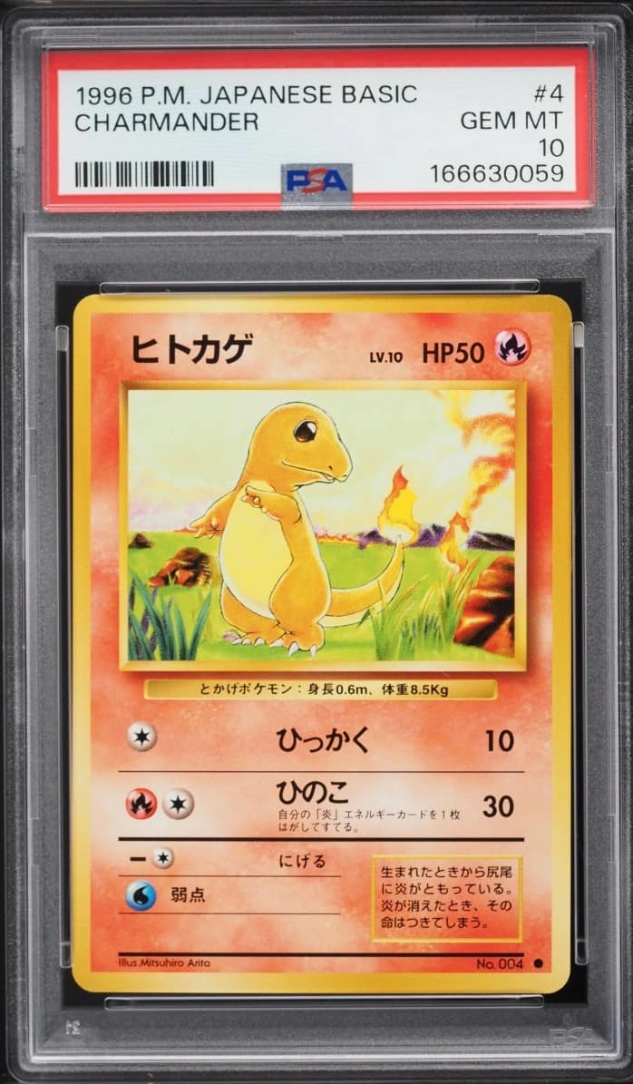 Charmander