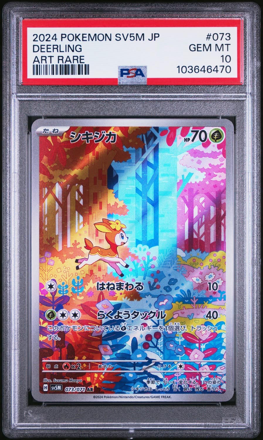 Deerling