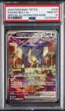 Raging Bolt Ex