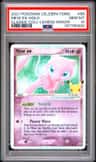 Mew Ex