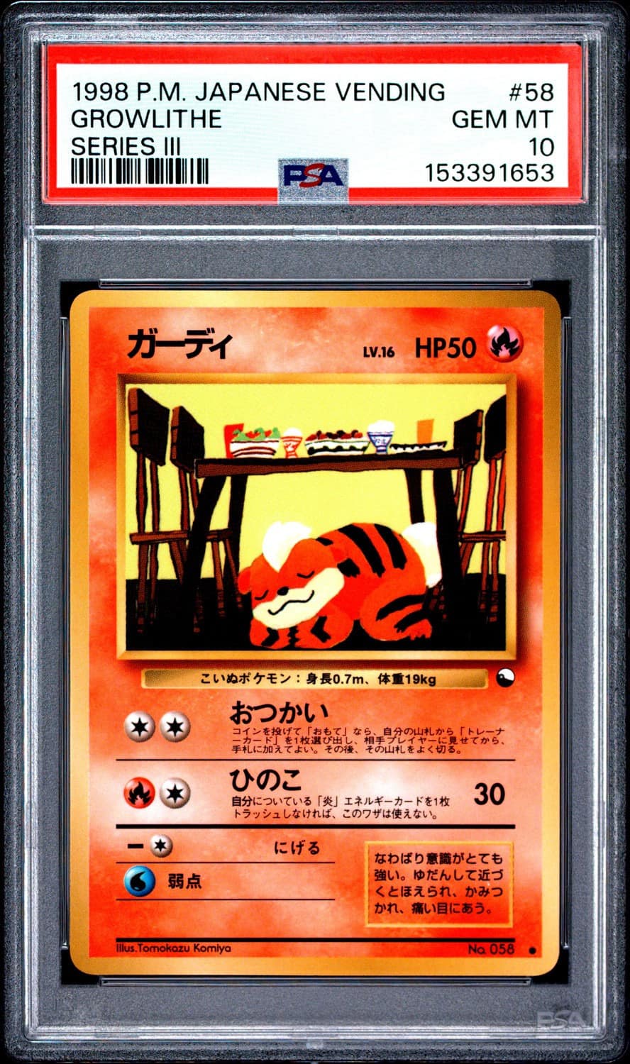 Growlithe