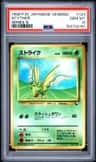 Scyther