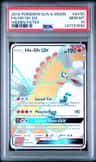 Ho-Oh Gx