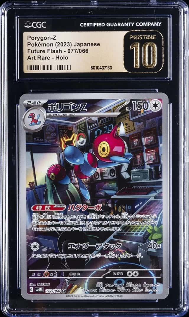 Porygon-Z