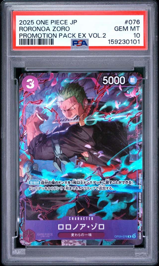 Roronoa Zoro