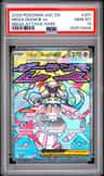 Mega Diancie Ex