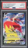 Blaziken Vmax