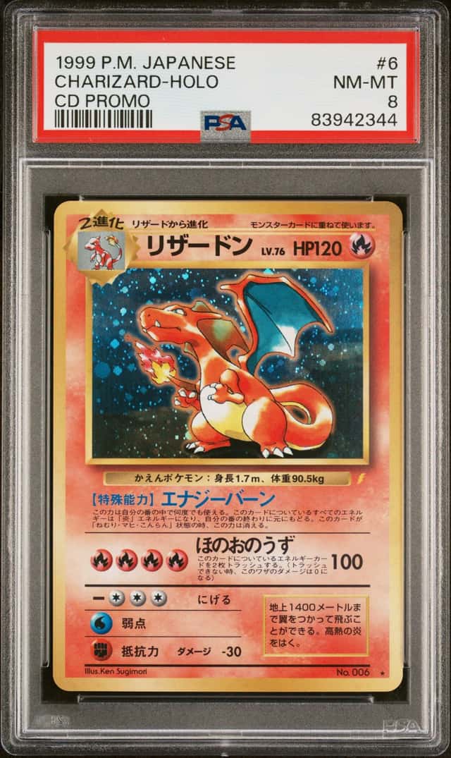 Charizard