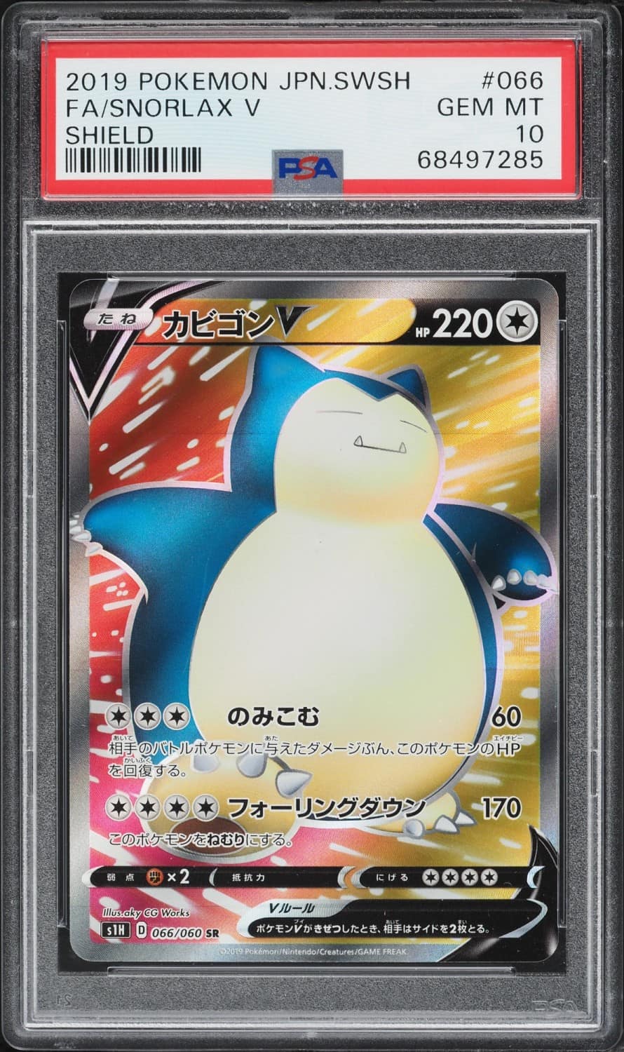 Snorlax V