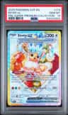 Eevee Ex