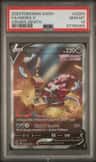 Hoopa V