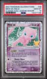 Mew Ex