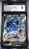 Rayquaza V