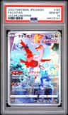 Latias