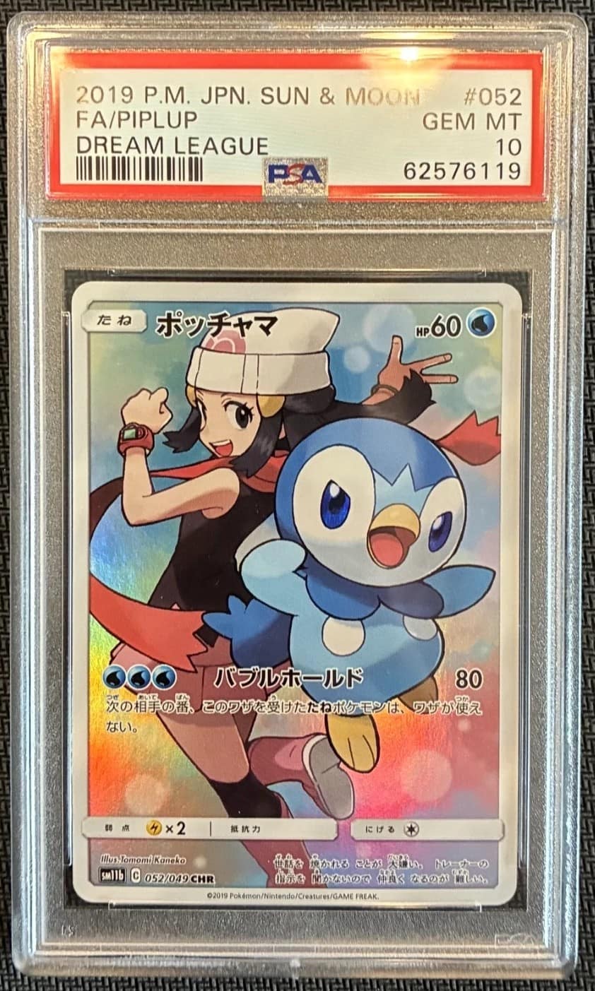 Piplup